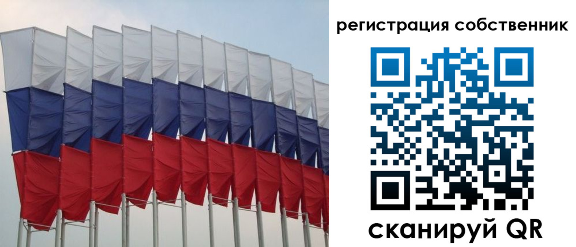 пропишу в квартире в Орловской области