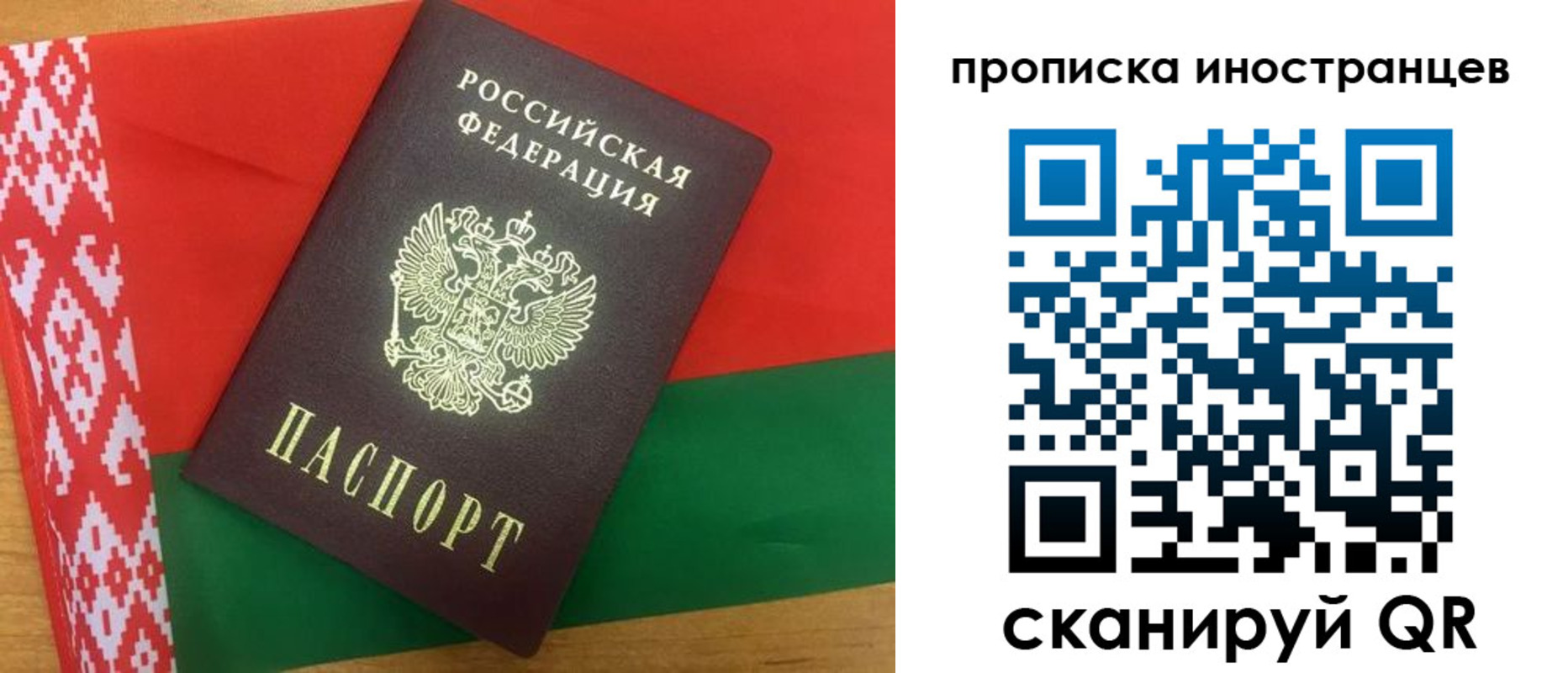 пропишу в квартире в Орловской области