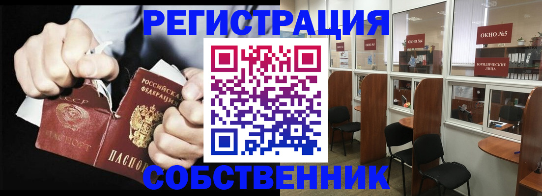 миграционный учет в Орловской области