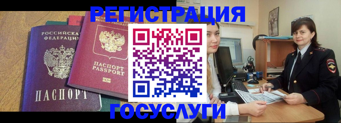 форма 3 в Орловской области